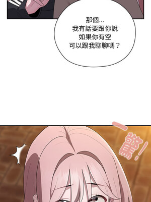 在大企業當廢柴 32-33話_33_11_msfu