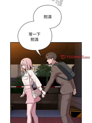 在大企業當廢柴 32-33話_33_12_kjxr