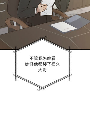 婚姻束縛 28-29話_28_01_coop