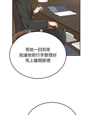 婚姻束縛 28-29話_28_03_tije