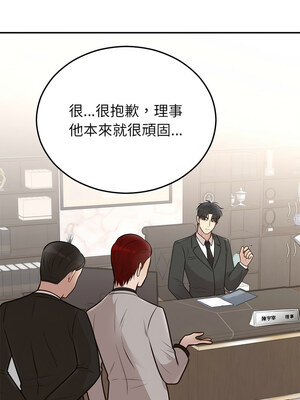 婚姻束縛 28-29話_28_04_djix