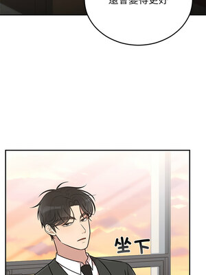 婚姻束縛 28-29話_28_05_wurm