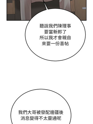 婚姻束縛 28-29話_28_08_gavx