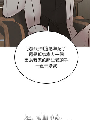 婚姻束縛 28-29話_28_10_iojv