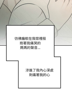 婚姻束縛 28-29話_28_13_kaaa