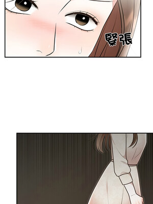 婚姻束縛 28-29話_28_15_ejcd