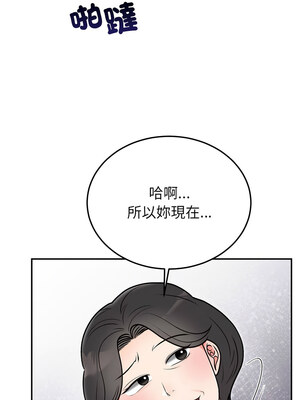 婚姻束縛 28-29話_29_01_fcto
