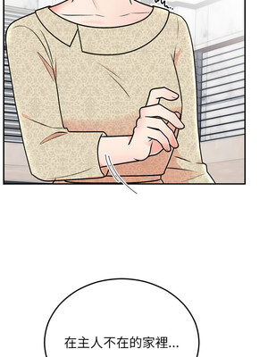 婚姻束縛 28-29話_29_03_pblf