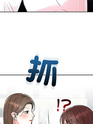 婚姻束縛 28-29話_29_06_yhax