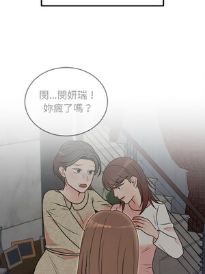 婚姻束縛 28-29話_29_07_hwrv