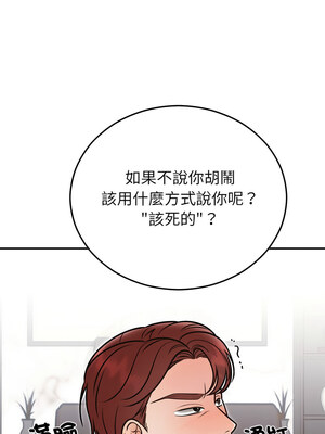 婚姻束縛 28-29話_29_11_vdft