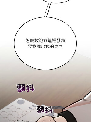 婚姻束縛 28-29話_29_12_dnxf