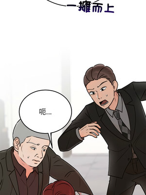 婚姻束縛 28-29話_29_15_mnmq