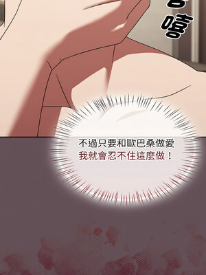 搶救拳擊館大作戰 18-19話_18_03_oaru