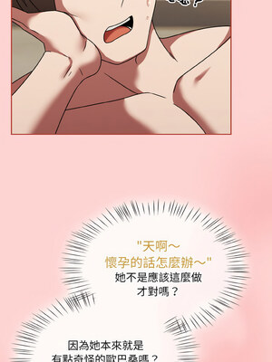 搶救拳擊館大作戰 18-19話_18_06_kafk