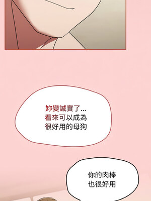 搶救拳擊館大作戰 18-19話_18_07_ywwx