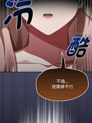 搶救拳擊館大作戰 18-19話_19_03_cqnl