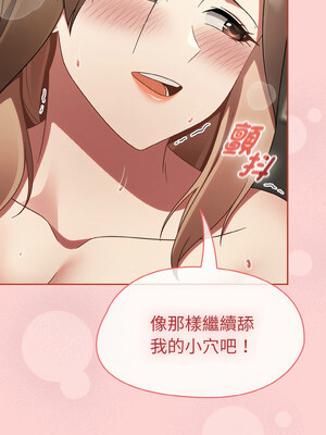 搶救拳擊館大作戰 18-19話_19_06_srcp