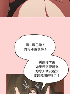 搶救拳擊館大作戰 18-19話_19_07_qppi