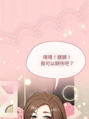 搶救拳擊館大作戰 18-19話_19_08_lqdm