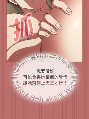 搶救拳擊館大作戰 18-19話_19_11_kkpr