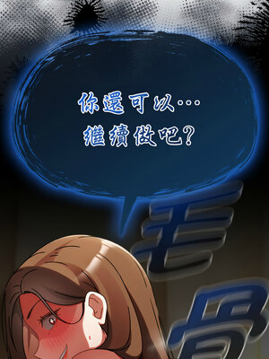 搶救拳擊館大作戰 18-19話_19_15_xnth