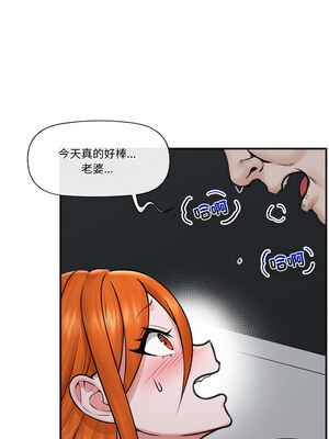 催眠手機 15-16話_15_01_eaav