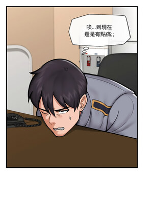 催眠手機 15-16話_15_03_oaxr