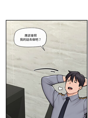 催眠手機 15-16話_15_05_bfpe