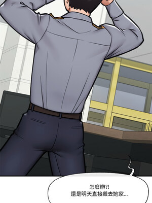 催眠手機 15-16話_15_07_qdkh