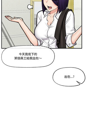 催眠手機 15-16話_15_08_wnvw