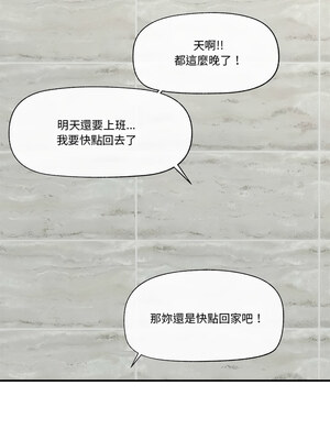 催眠手機 15-16話_15_09_xeqf