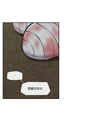 催眠手機 15-16話_15_11_emvd