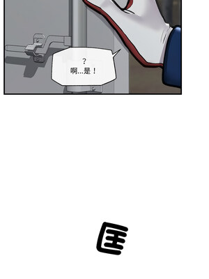 催眠手機 15-16話_15_12_cclm