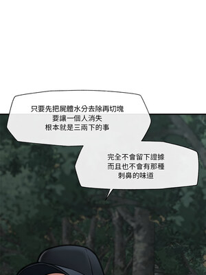 催眠手機 15-16話_15_13_nyvx