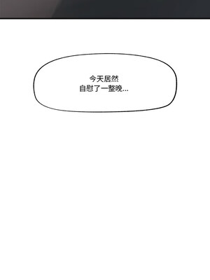 催眠手機 15-16話_15_15_uwpd