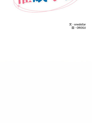 催眠手機 15-16話_16_02_hebo