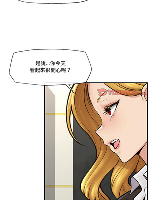 催眠手機 15-16話_16_03_sumt