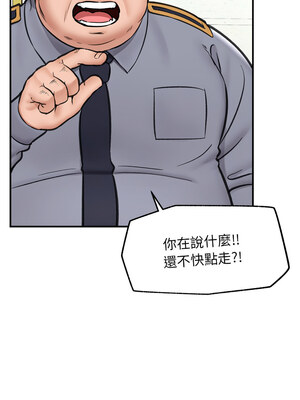 催眠手機 15-16話_16_06_tosl