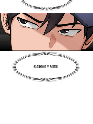 催眠手機 15-16話_16_08_rnve