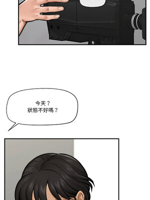 催眠手機 15-16話_16_10_hgig