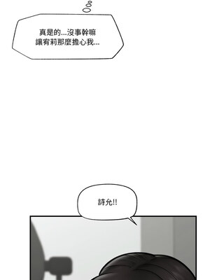 催眠手機 15-16話_16_11_qnak