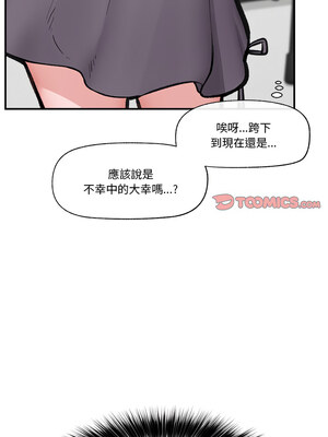 催眠手機 15-16話_16_12_cseq