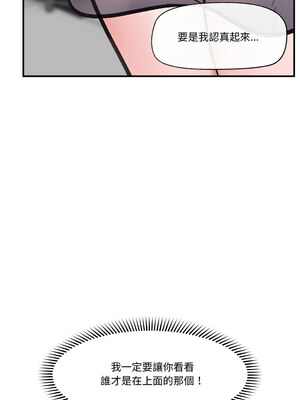 催眠手機 15-16話_16_13_vnpm