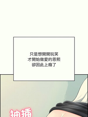 再愛我一次 14-15話_14_02_fjdn