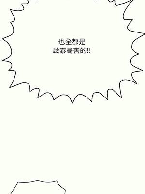 再愛我一次 14-15話_14_03_vfrp