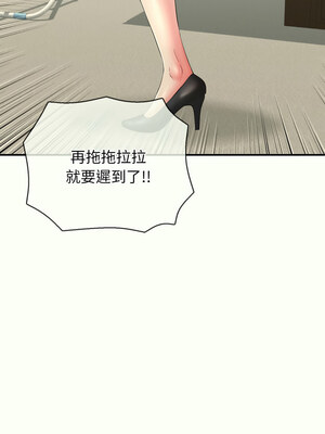 再愛我一次 14-15話_14_06_qtpe