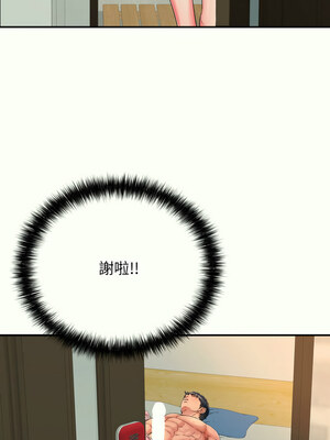 再愛我一次 14-15話_14_07_vwfr