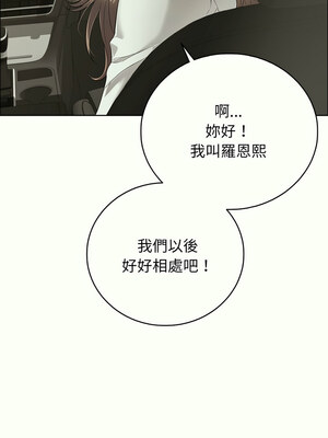 再愛我一次 14-15話_14_10_jldf