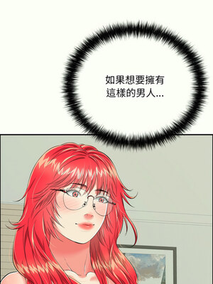 再愛我一次 14-15話_14_15_xybh